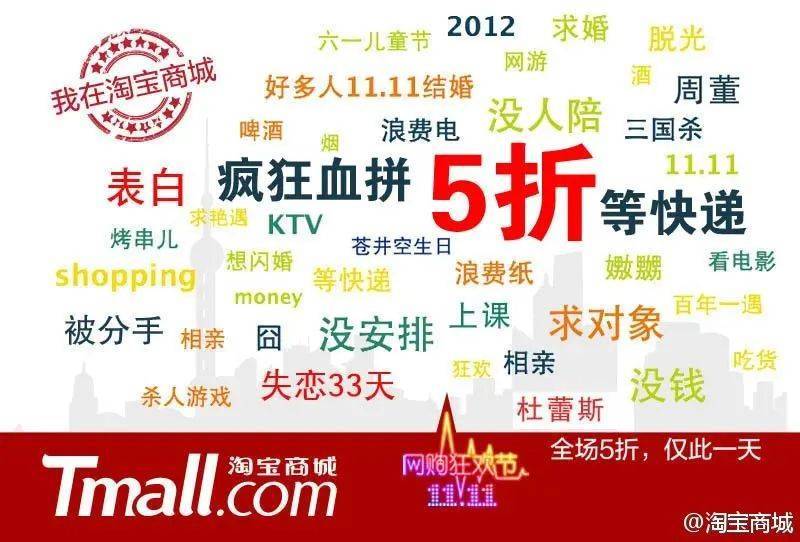 第14个天猫双11定档1024，今年的官宣有点不一般