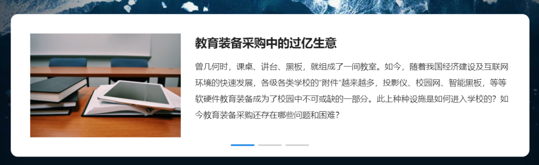 “2022教育智能硬件产业图谱”发布，涌起教育智能硬件新浪潮