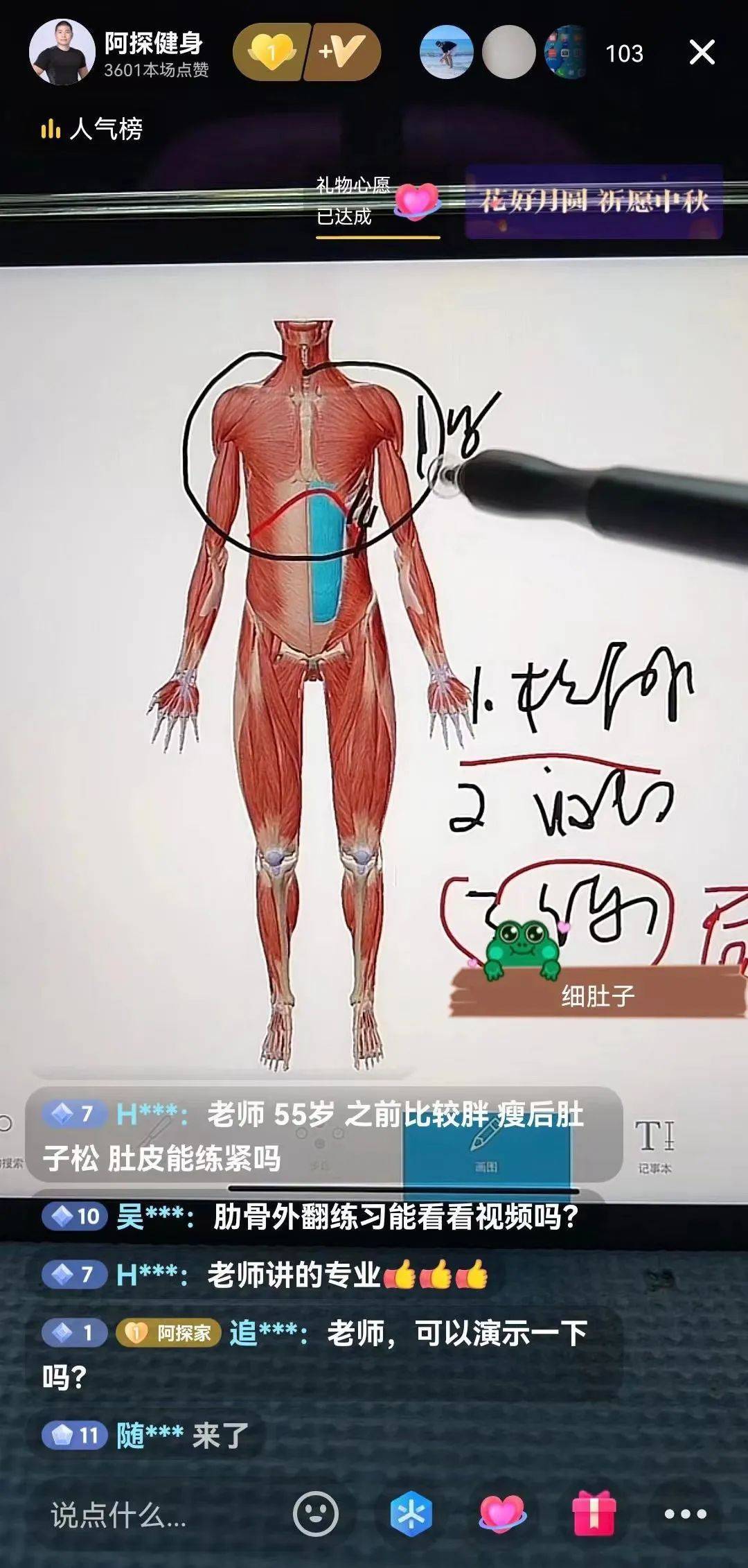 抖音开放平台，打开泛知识领域的价值新入口