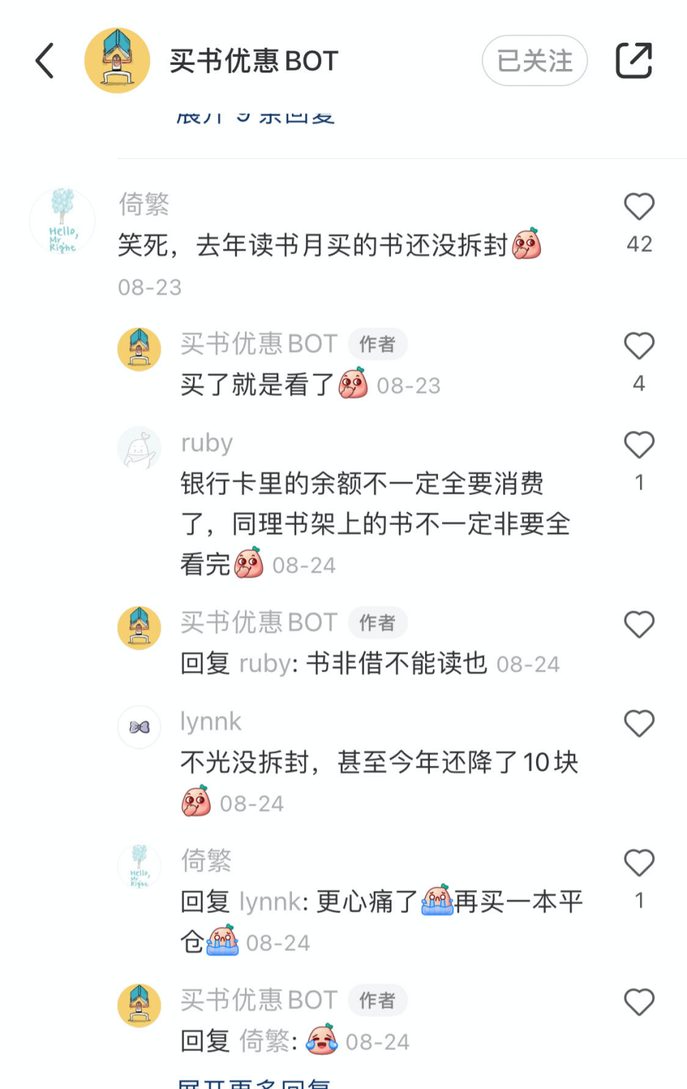 当代年轻人为何不卷改“拼”了？