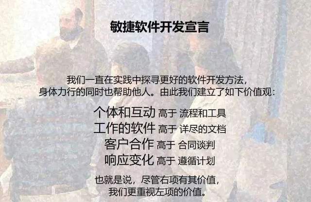 从敏捷方法到敏捷RPA，敏捷开发原则如何助力RPA高效实施应用？