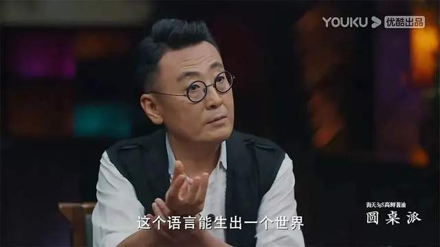 都第六季了，《圆桌派》怎么没有瓶颈期？