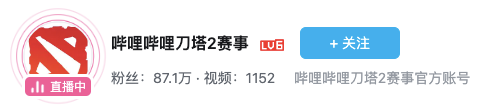 各大电竞赛事相继收官，战队成绩下滑，玩家消费降低…2022电竞有点冷？！