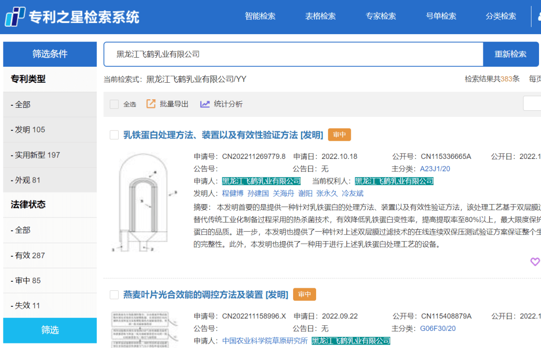 飞鹤折翅，全球最贵奶粉走下神坛