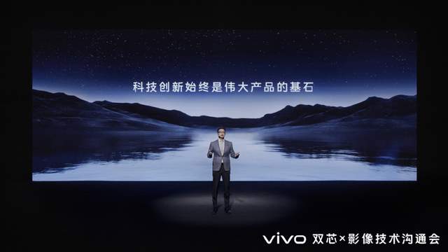 两个“聚焦”：vivo高端突破的创新之道