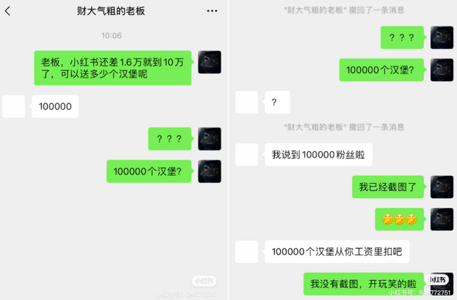 黑马频出，中式汉堡硝烟渐起