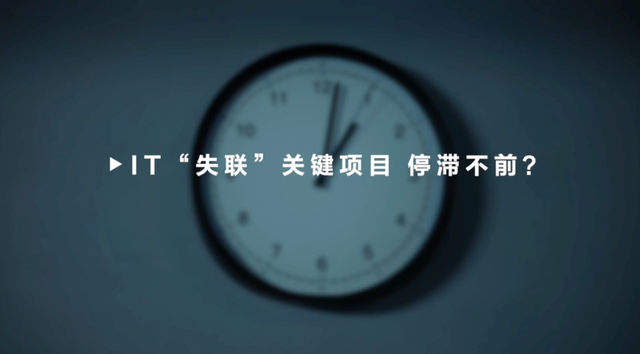 中小企业数字化转型面临困境，如何破局？