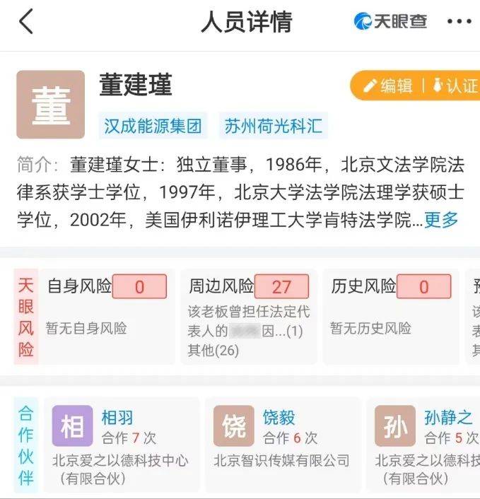 饶毅七问：熙熙攘攘皆为利？