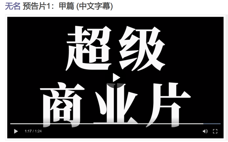 2023春节档前瞻：七部大片带来的“确定”与“变数”