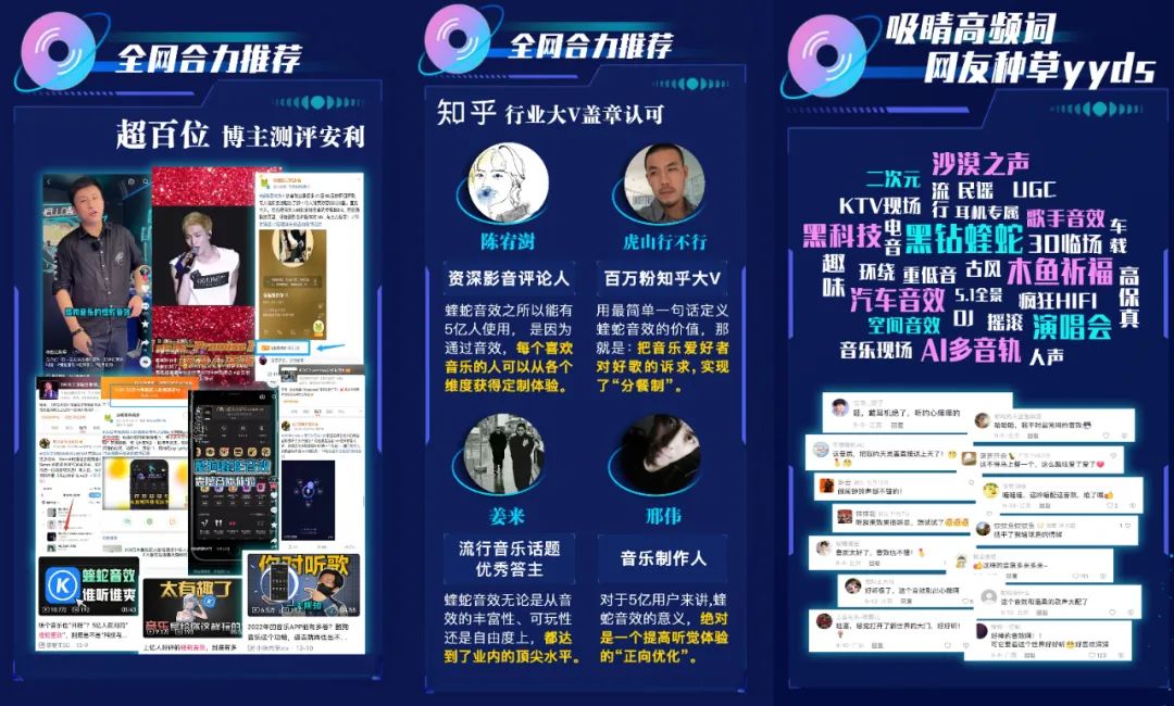 从听音乐到玩音效，酷狗蝰蛇音效带来可娱乐的专属听感