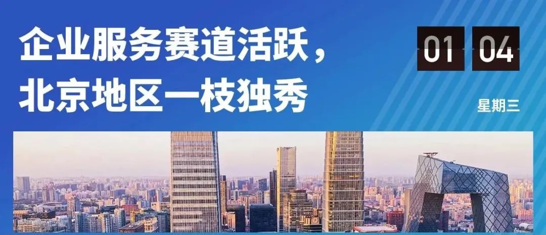 12月教育行业融资报告：12家企业共融资约2.09亿元，收购事件频发