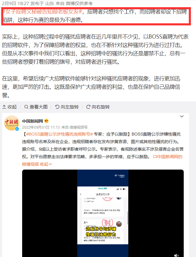 社交、社区、智能算法，脉脉高聘能成为人才赛道里的美团吗？