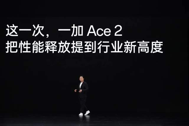 一加李杰：Ace 2 同价位没对手，甚至会倒逼友商降价