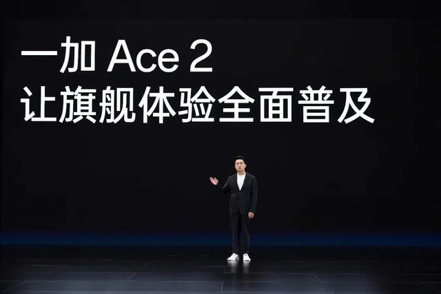 一加李杰：Ace 2 同价位没对手，甚至会倒逼友商降价