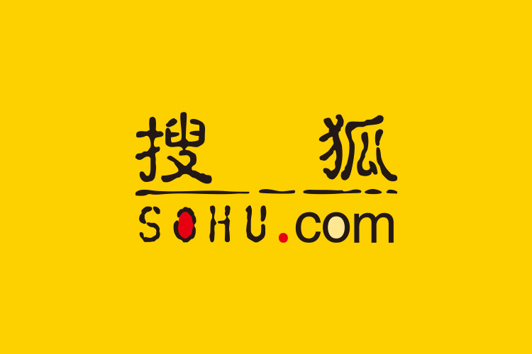 搜狐公布2022年年报 连续三年持续盈利