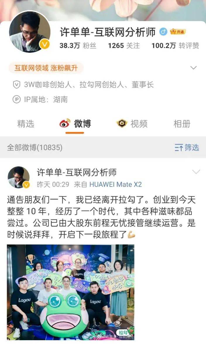 社交、社区、智能算法，脉脉高聘能成为人才赛道里的美团吗？