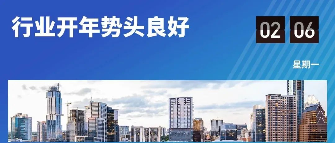 1月教育行业融资报告：9家企业共融资4.66亿元，职业教育风生水起