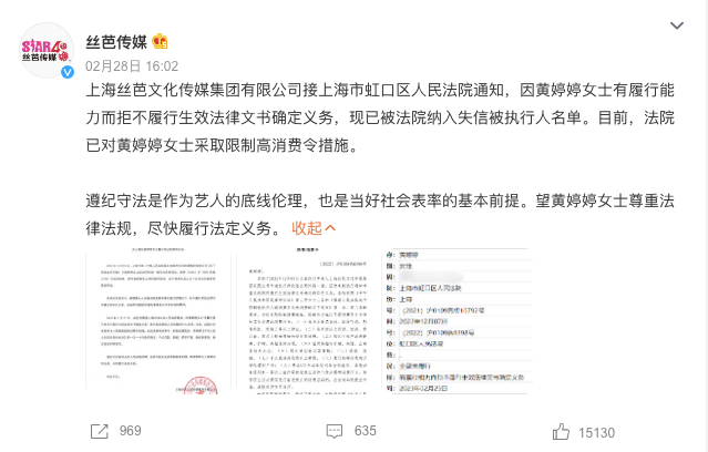 事业停滞四年、赔付350W，黄婷婷解约这事儿真值吗？