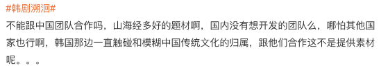 黄磊片酬引争议、《溯洄》韩版被终止，“招黑体质”的柠萌影视