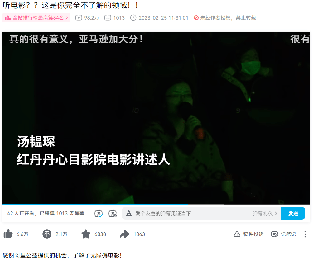 不是喜欢公益的人都在阿里，而是加入阿里之后都会爱上公益