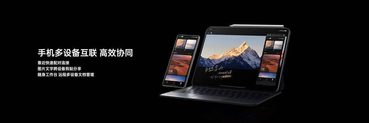 OPPO发布全新影像旗舰Find X6系列，引领移动影像进入全主摄时代