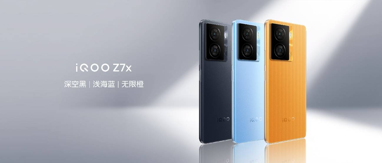 “性能续航小超人”iQOO Z7系列登场：售价仅1299元起