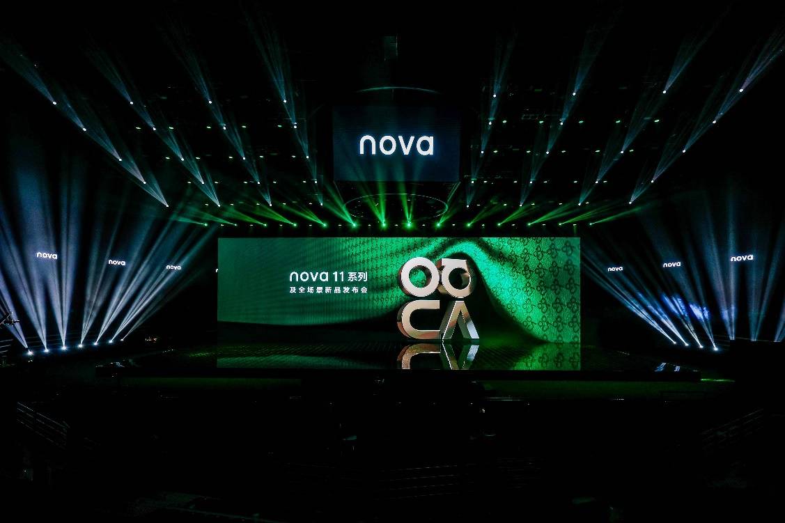 领潮更出色  nova 11系列及全场景新品惊艳亮相