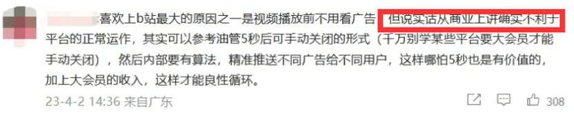 B站停更潮的本质可能是优质作者“跳槽”潮