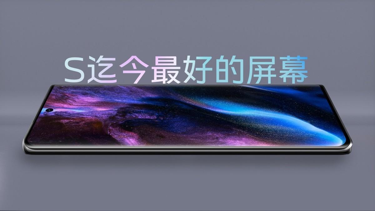 柔光知冷暖 照亮你我tā vivo S17系列正式发布