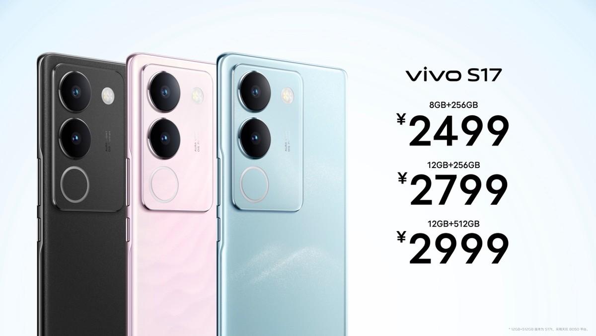 柔光知冷暖 照亮你我tā vivo S17系列正式发布