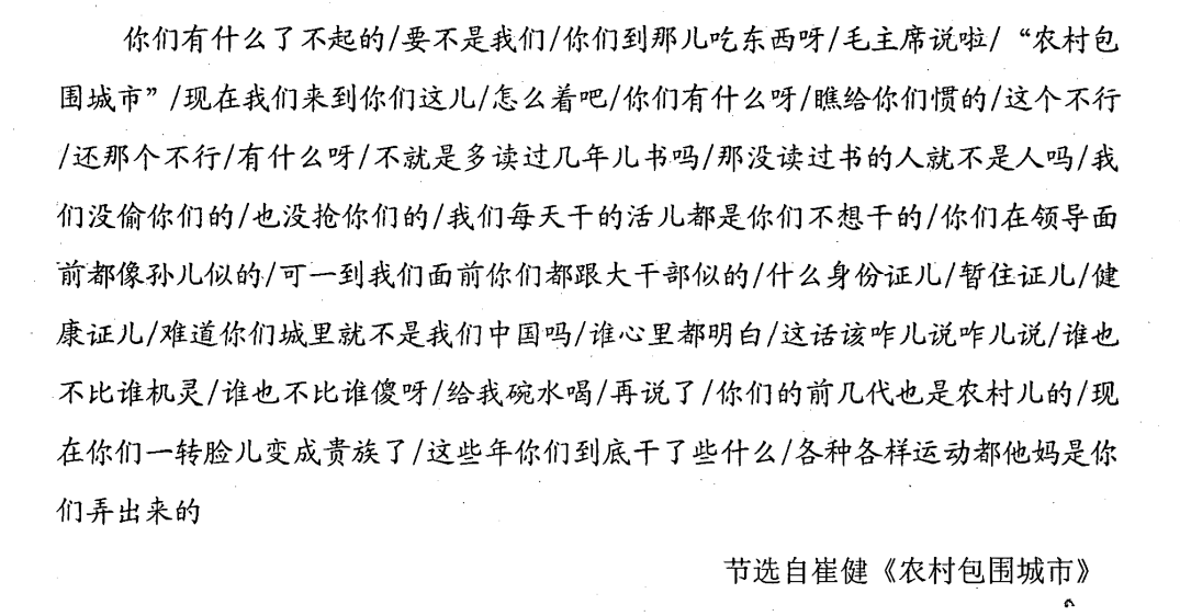 迷笛音乐节的低票价，得罪了谁？