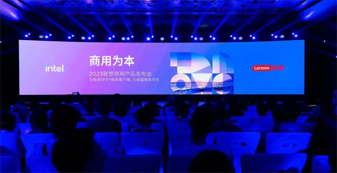 联想“定义”商用PC标准，引领未来10年的方向