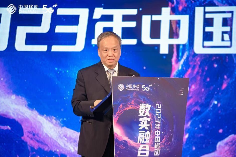 中国移动成立首个算网生态体元宇宙联盟  助力数字中国建设