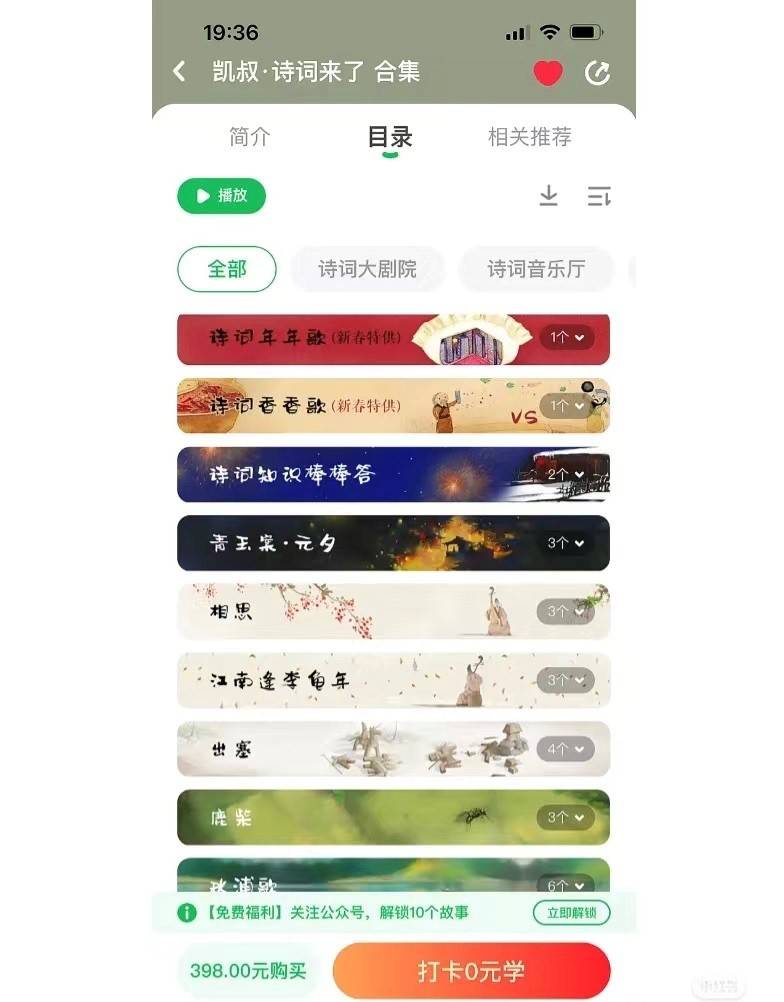 音视频会员，正在“绑架”儿童经济