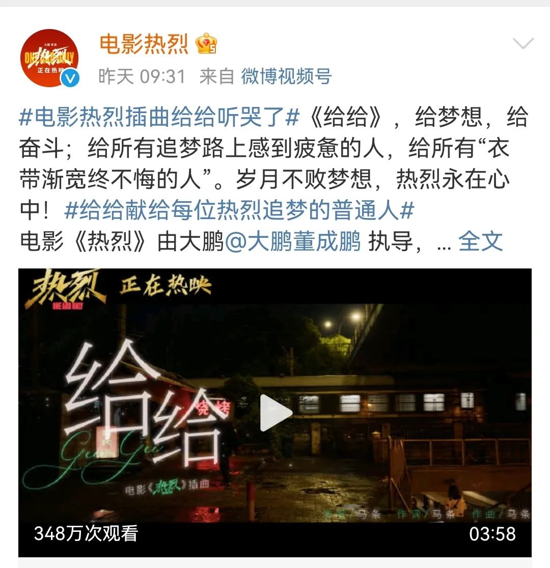 《芭比》OST营销启示录背后，为何内地影视音乐难出圈？