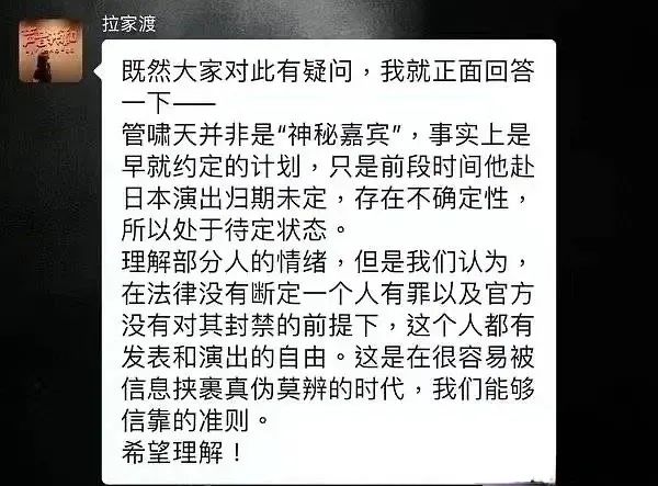 国摇一大步，聊聊抵制管啸天的“新暴女运动”