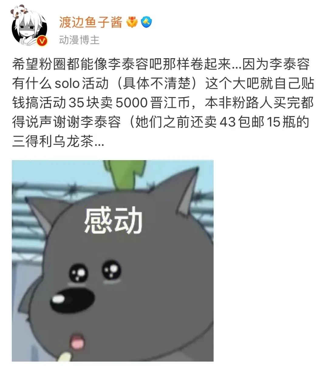 捆绑品牌卷销量，K-Pop中输为何成诈骗高发地？