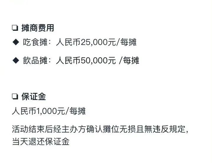 为什么音乐节的分区售票越来越离谱了？