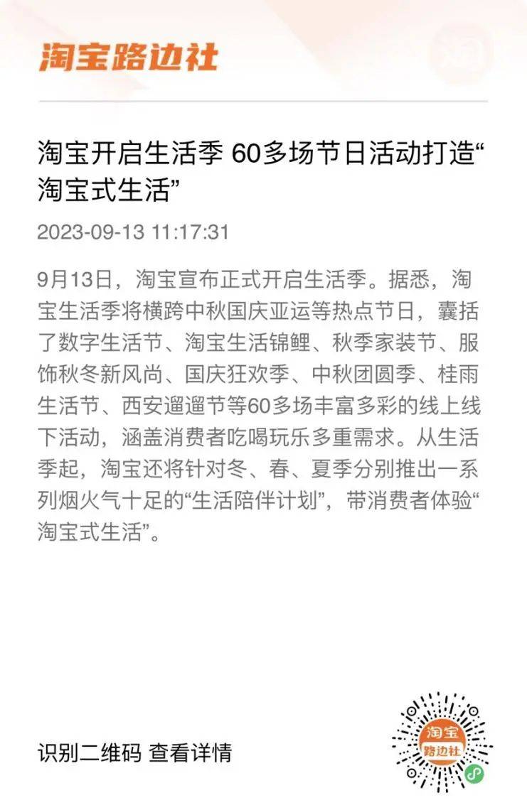 谁对准新时期质价比，谁就是年轻人生活搭子