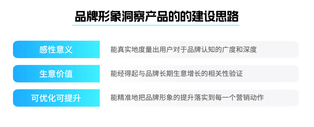 抖音的好生意藏在哪里？