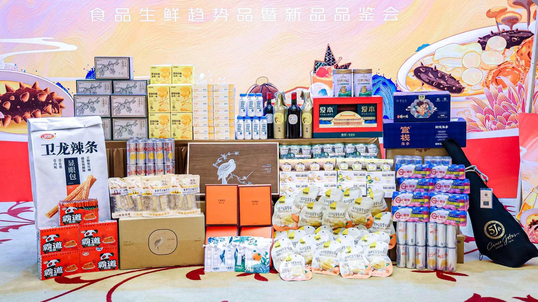 6亿用户评价 400名买手实地勘测投票选出39款食品生鲜年度趋势商品