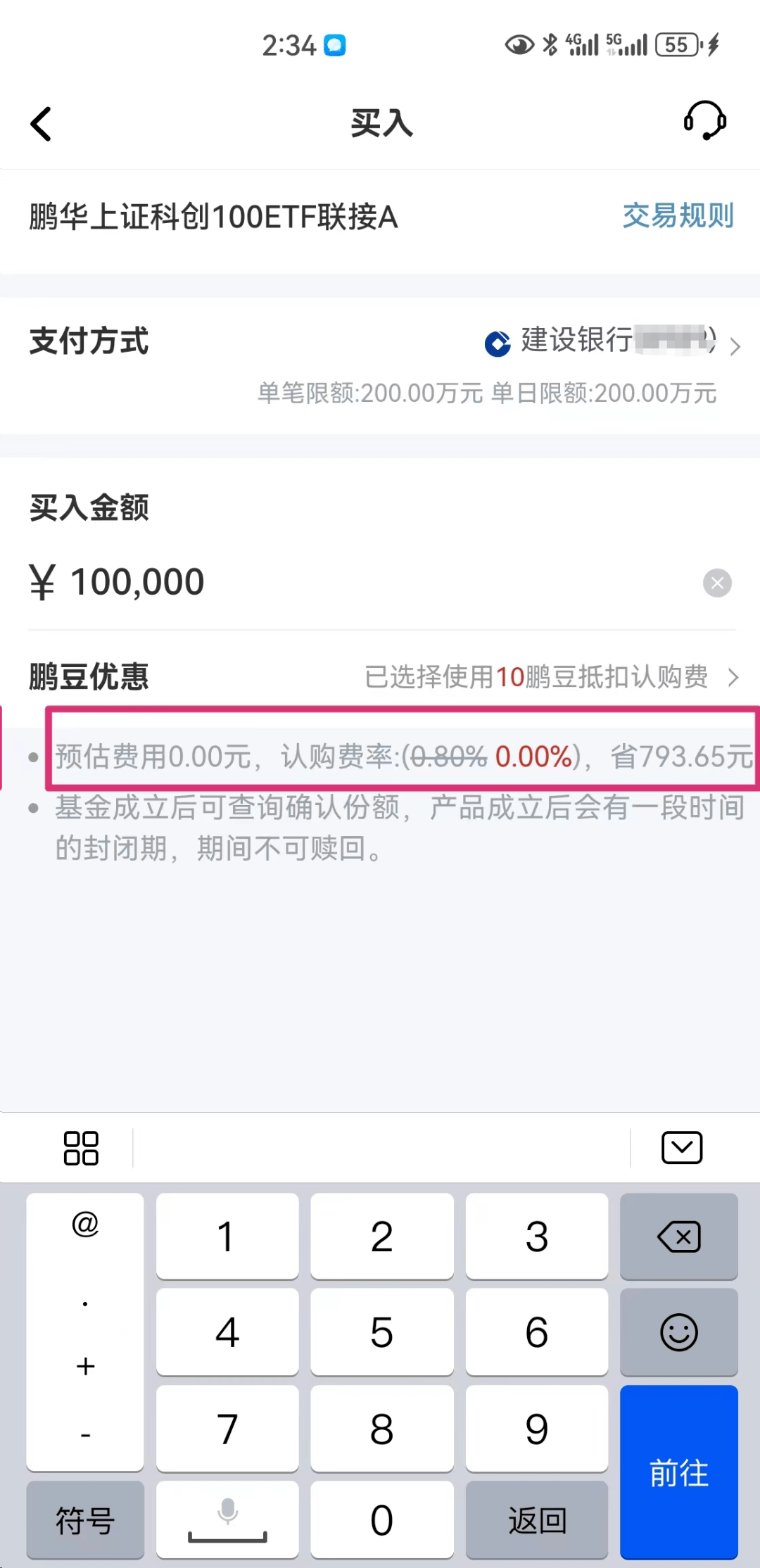 科创100：下注新兴科技，在不确定性中握紧未来