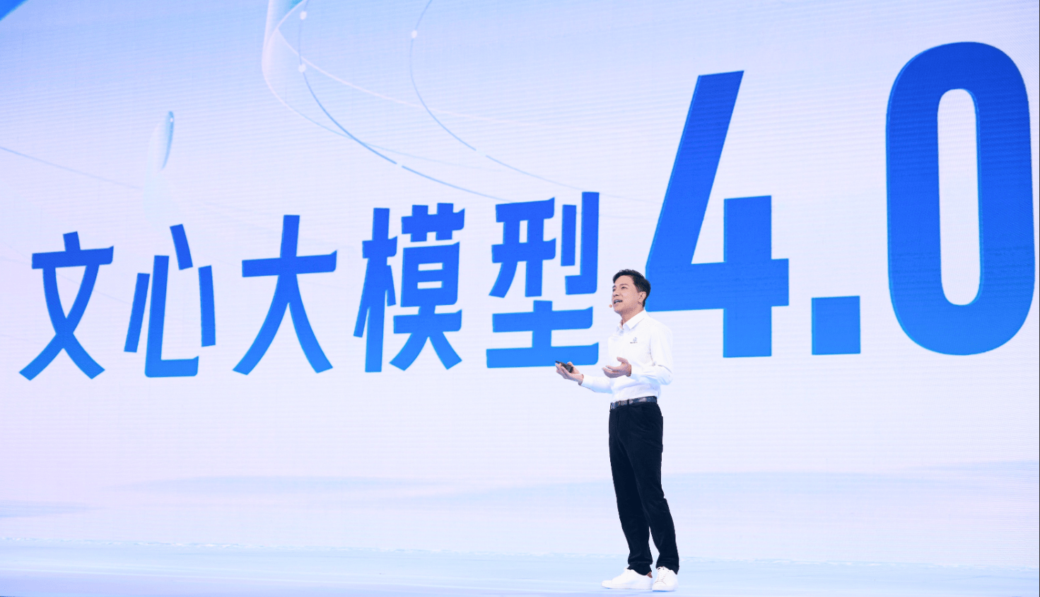 文心大模型4.0发布！李彦宏：相比GPT-4毫不逊色