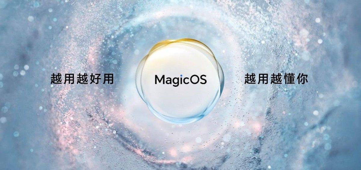 轻薄护眼大折叠正式发布，荣耀Magic Vs2系列6999元起