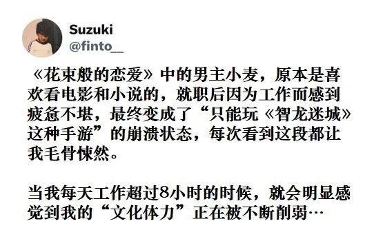 逃避内卷的年轻人，盯上了老年大学的音乐课