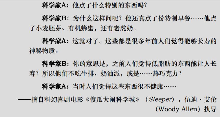 大张伟《万物盛开法则》爆火，当代年轻人的朋克心经？