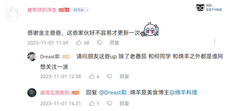 “年更UP”天猫双11：不止促销，生活还可以有更多惊喜