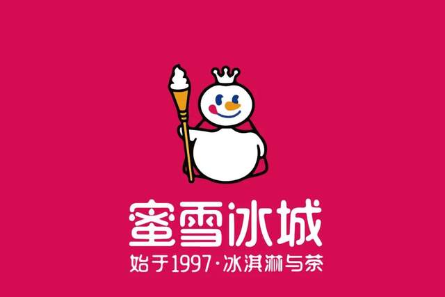 一代人有一代人的“雪王”