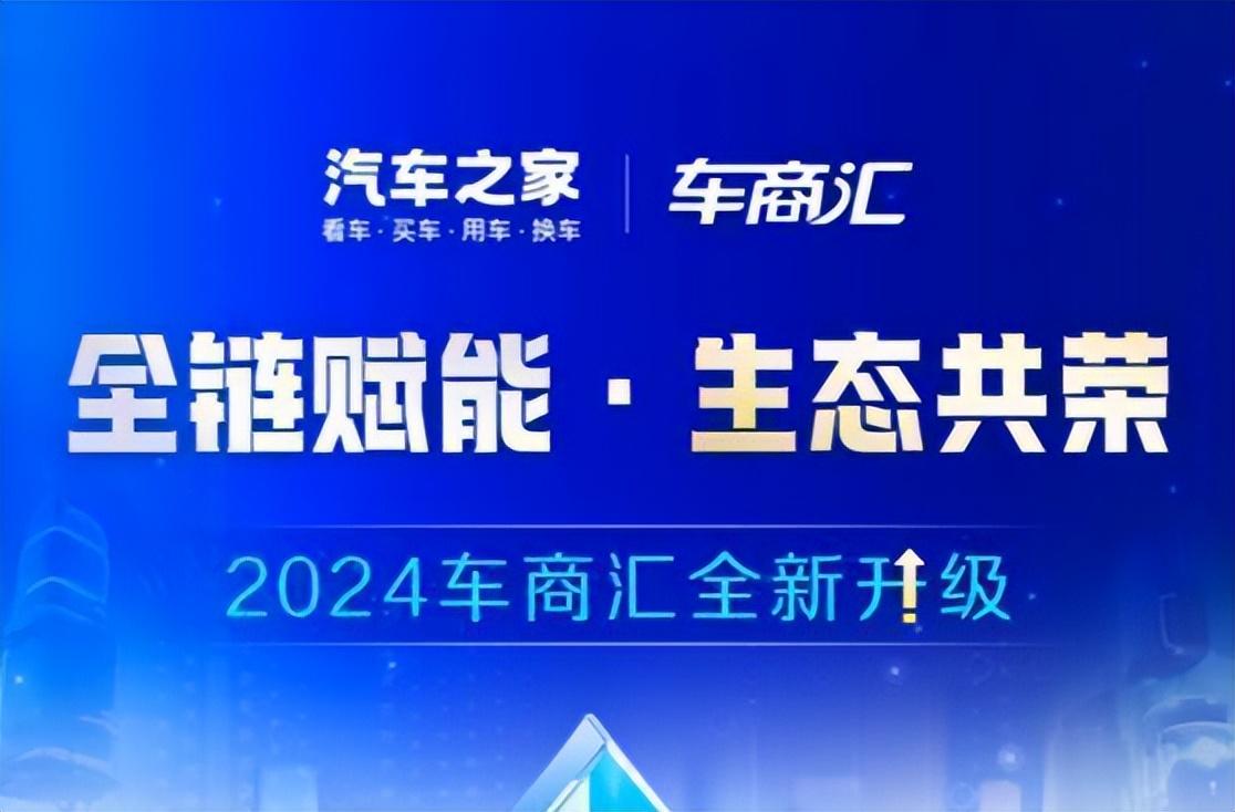 站到十字路口的3万家汽车经销商，如何破局？