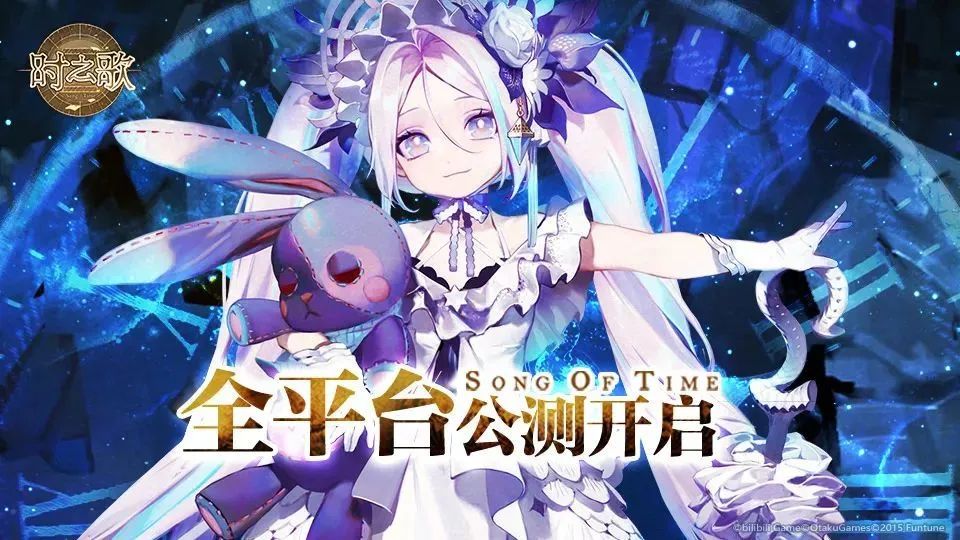 《时之歌Project》停摆三年“复活”，国创音乐物语企划为什么不好做？